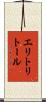 エリトリトール Scroll