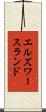 エルズワースランド Scroll