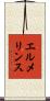 エルメリンス Scroll