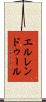 エルレンドゥール Scroll