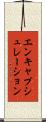 エンキャプシュレーション Scroll