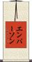 Emberson Scroll