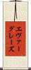 エヴァーグレーズ Scroll