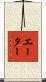 Aitor Scroll