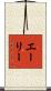 Ailee Scroll