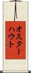 オスターハウト Scroll