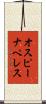 オスピーナペレス Scroll