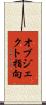 オブジェクト指向 Scroll