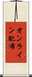 オンライン配布 Scroll