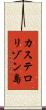 カステロリゾン島 Scroll