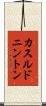 カスルドニントン Scroll
