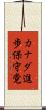 カナダ進歩保守党 Scroll