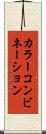 カラー・コンビネーション Scroll