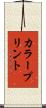 カラープリント Scroll