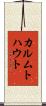 カルムトハウト Scroll