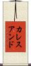 カレスアンド Scroll