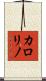 Karolino Scroll