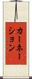 カーネーション Scroll