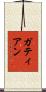 Gatien Scroll