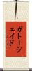 Gato Jade Scroll