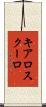 キアロスクーロ Scroll