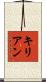 Kilean Scroll