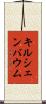 キルシェンバウム Scroll