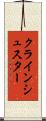 クラインシュスター Scroll