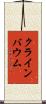クラインバウム Scroll