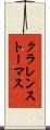 クラレンストーマス Scroll