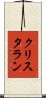 Krystalan Scroll