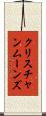 Christian Moons Scroll