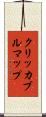 クリッカブルマップ Scroll
