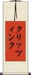 クリッツィンク Scroll