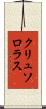 クリュソロラス Scroll