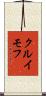 クルイモフ Scroll