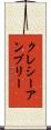 クレシーアンブリー Scroll