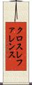 クロスレファレンス Scroll
