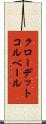 クローデットコルベール Scroll