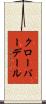 クローバーデール Scroll