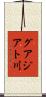 グアジアト川 Scroll