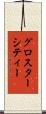 グロスターシティー Scroll
