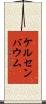 ケルセンバウム Scroll