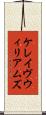 ケレイヴウィリアムズ Scroll