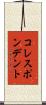 コレスポンデント Scroll