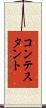 コンテスタント Scroll