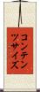 コンテンツサイズ Scroll