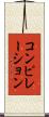 コンピレーション Scroll