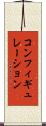 コンフィギュレーション Scroll
