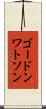 ゴードンワトソン Scroll